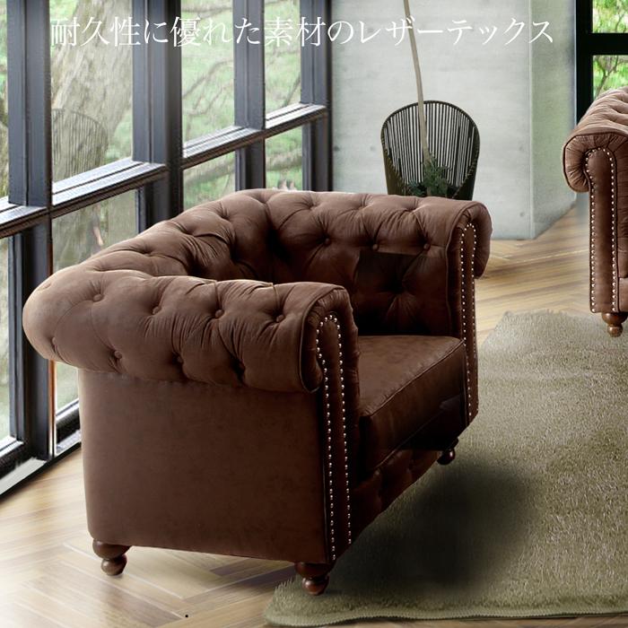 レザー 1人掛けソファ ソファ ソファー レザー 本革 1人掛け モダン おしゃれ ヘッド