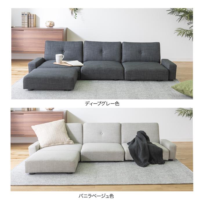 ソファベッド　ローソファ　3人掛けソファ　リクライニング　カウチソファ ソファ ソファー ソファベッド ソファーベッド ローソファ 三人掛け