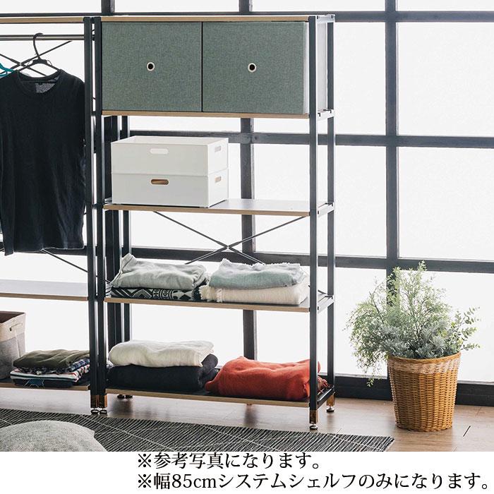 ラック スチール フリーラック 棚 収納棚 シェルフ 収納 リビング収納 キッチン収納 おしゃれ_3