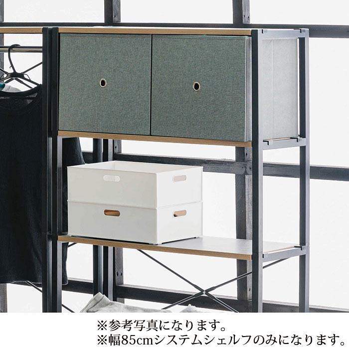 ラック スチール フリーラック 棚 収納棚 シェルフ 収納 リビング収納 キッチン収納 おしゃれ_4