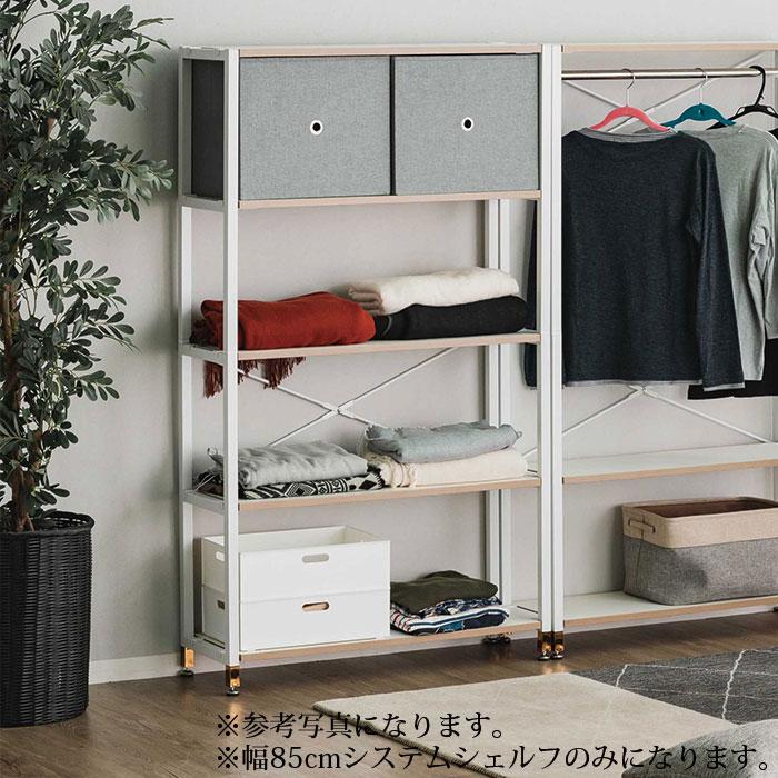 ラック スチール フリーラック 棚 収納棚 シェルフ 収納 リビング収納 キッチン収納 おしゃれ_6