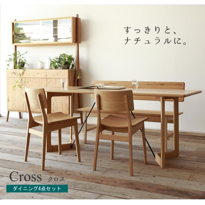 ポイント還元 ダイニングテーブルセット 4点セット 日本製 ベンチ付き 木目 テーブル幅150 Cross クロス ダイニング4点セット Ash 0123 Kagu8 通販 Yahoo ショッピング