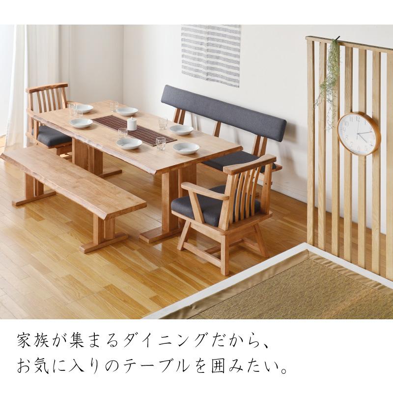 週末ポイントUP 8人用 8人掛け 180cm ダイニング5点セット 小春 肘付チェア×2 ベンチ背付き×1 背なし×1 ダイニングテーブル