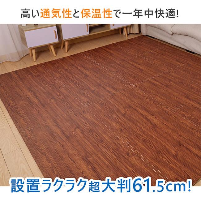 25日限定 Sale ジョイントマット 木目 大判 厚め1cm 61 5cm 32枚組 6畳 キズ防止 ペットに優しい 衝撃対策 子供部屋 赤ちゃん Smk 0008 Kagu8 通販 Yahoo ショッピング