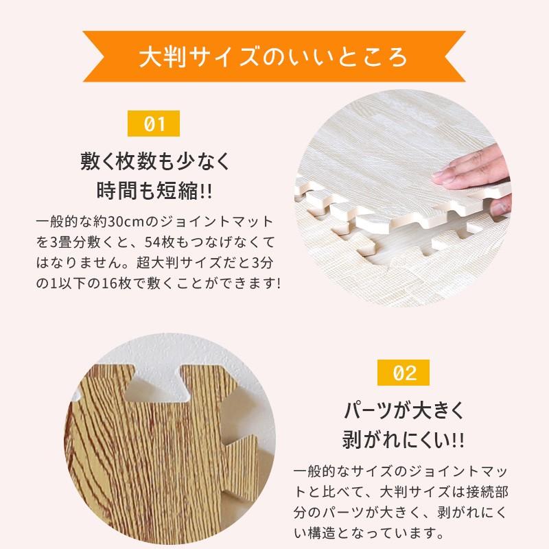 25日限定 Sale ジョイントマット 木目 大判 厚め1cm 61 5cm 32枚組 6畳 キズ防止 ペットに優しい 衝撃対策 子供部屋 赤ちゃん Smk 0008 Kagu8 通販 Yahoo ショッピング