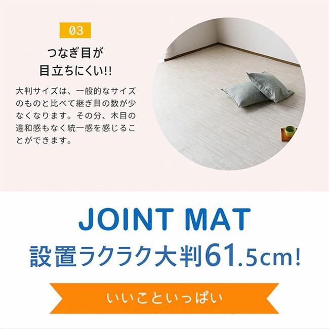 25日限定 Sale ジョイントマット 木目 大判 厚め1cm 61 5cm 32枚組 6畳 キズ防止 ペットに優しい 衝撃対策 子供部屋 赤ちゃん Smk 0008 Kagu8 通販 Yahoo ショッピング