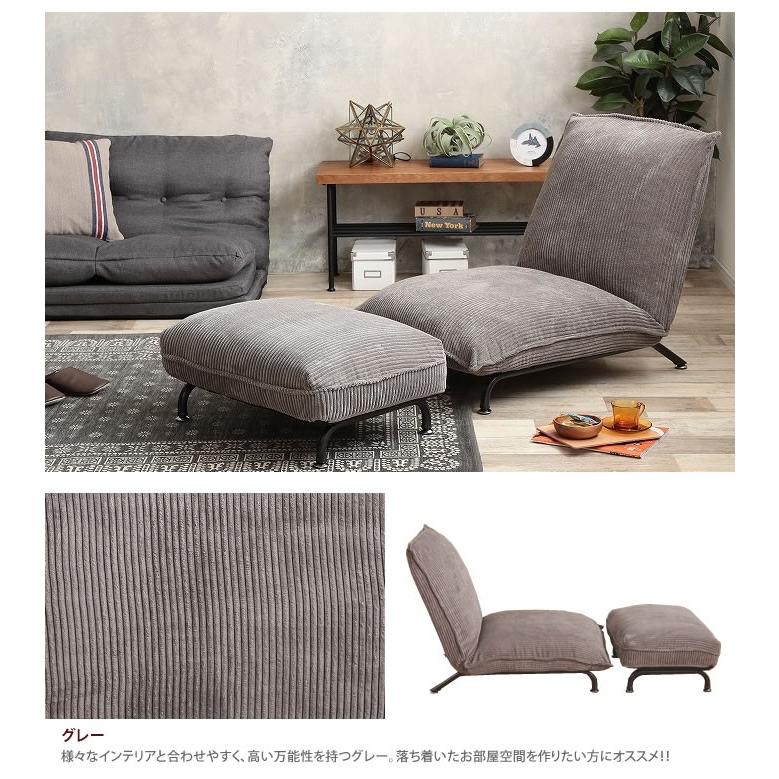 座椅子 リクライニング フロアソファ フロアチェア リクライニング