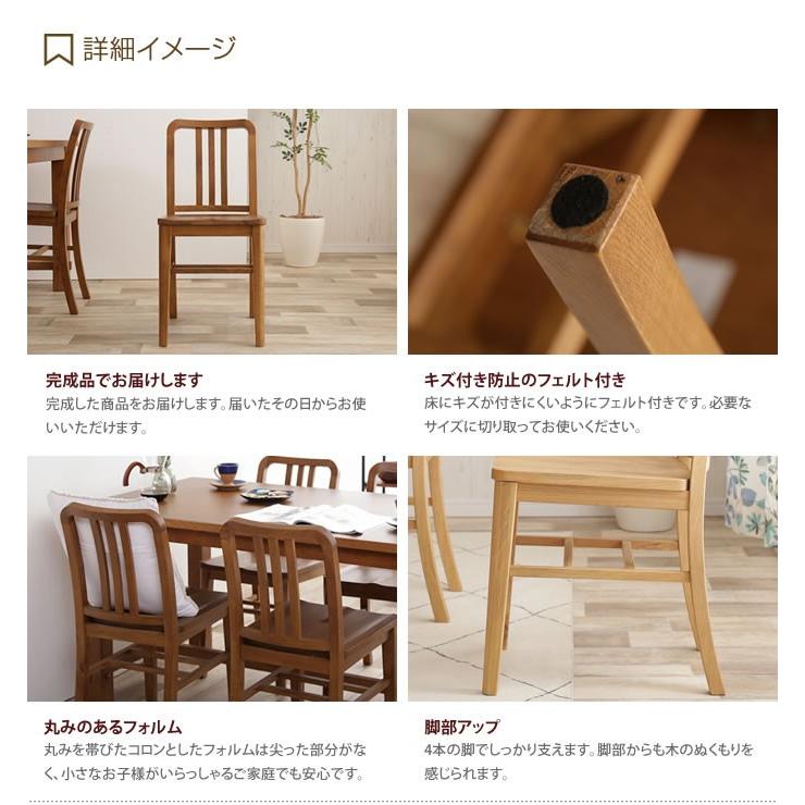 ダイニングチェア チェア イス 椅子 おしゃれ おしゃれ家具 北欧 ダイニングチェア チェア イス 椅子 おしゃれ おしゃれ家具 北欧