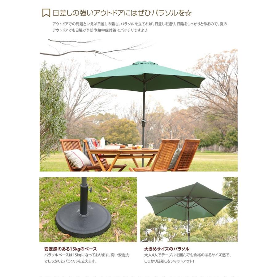 パラソルセット ガーデンパラソル パラソルベース パラソル ガーデン アウトドア グリーン ナチュラル G 家具350 通販 Yahoo ショッピング