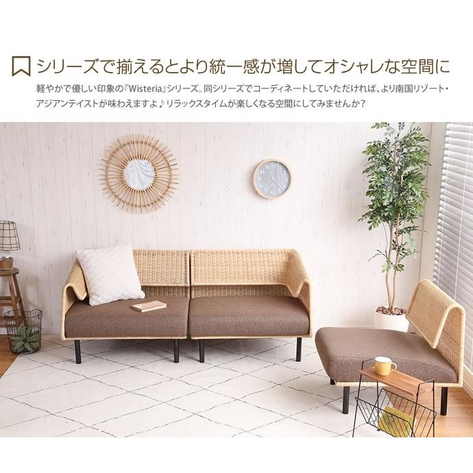 チェア ソファ ラタンソファー ラタンソファ ブラウン おしゃれ 北欧