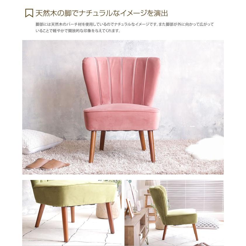 チェア ソファ 椅子 ダイニングチェア シェルチェア ミニソファ
