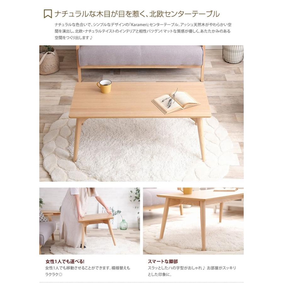 幅100cm テーブル センターテーブル ローテーブル リビングテーブル 机
