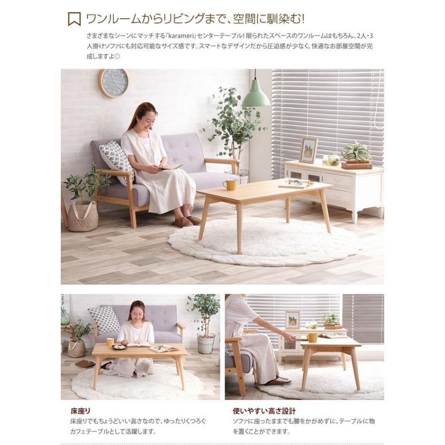 幅100cm テーブル センターテーブル ローテーブル リビングテーブル 机