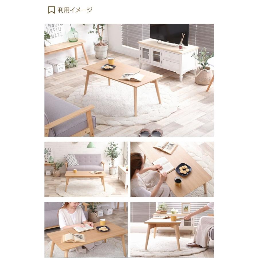 幅100cm テーブル センターテーブル ローテーブル リビングテーブル 机