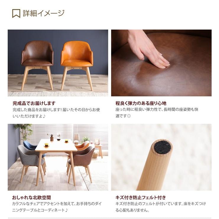 ダイニングチェア 2脚セット チェア イス 椅子 おしゃれ おしゃれ家具