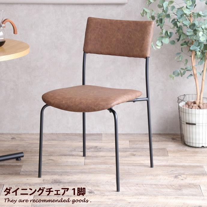 ダイニングチェア チェア イス 椅子 チェアー おしゃれ おしゃれ家具 ダイニング ダイニング用 食卓用 食卓椅子 椅子 レザー リビング デスクチェア 北欧 G 家具350 通販 Yahoo ショッピング