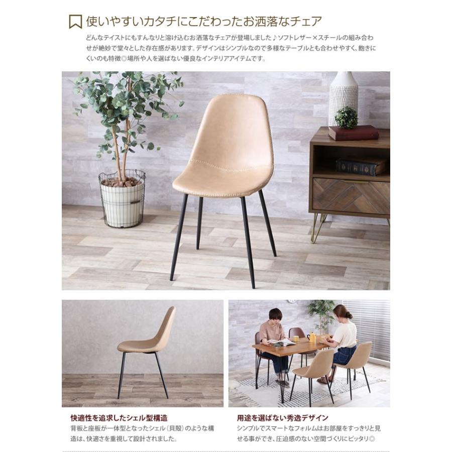 ダイニングチェア チェア イス 椅子 チェアー おしゃれ おしゃれ家具 ダイニング ダイニング用 食卓用 食卓椅子 椅子 レザー リビング デスクチェア 北欧 G 家具350 通販 Yahoo ショッピング