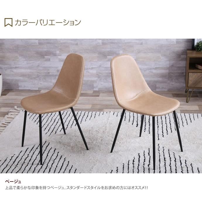 ダイニングチェア チェア イス 椅子 チェアー おしゃれ おしゃれ家具 ダイニング ダイニング用 食卓用 食卓椅子 椅子 レザー リビング デスクチェア 北欧_5