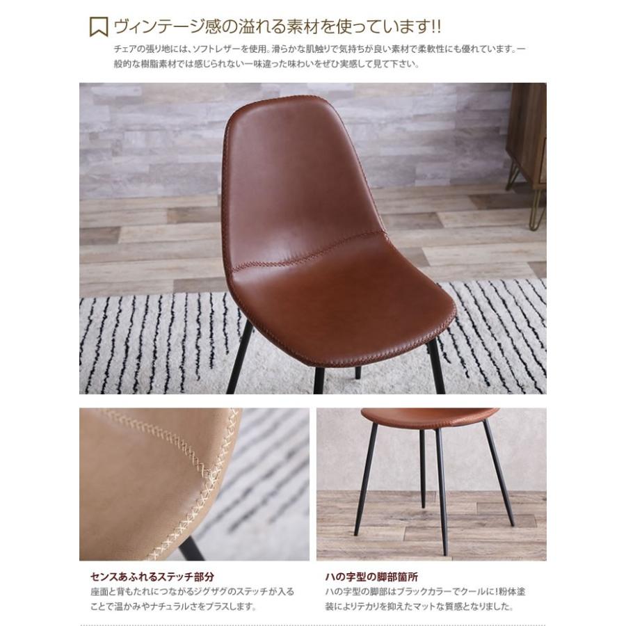 ダイニングチェア チェア イス 椅子 チェアー おしゃれ おしゃれ家具 ダイニング ダイニング用 食卓用 食卓椅子 椅子 レザー リビング デスクチェア 北欧_7