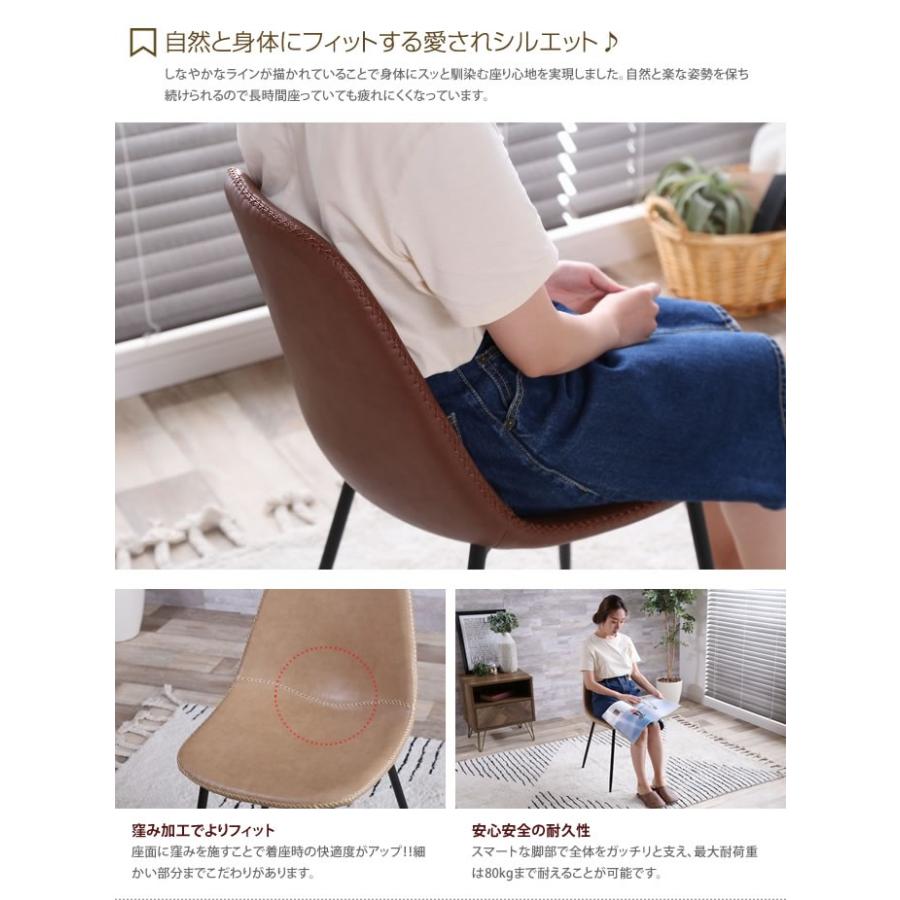 ダイニングチェア チェア イス 椅子 チェアー おしゃれ おしゃれ家具 ダイニング ダイニング用 食卓用 食卓椅子 椅子 レザー リビング デスクチェア 北欧_8