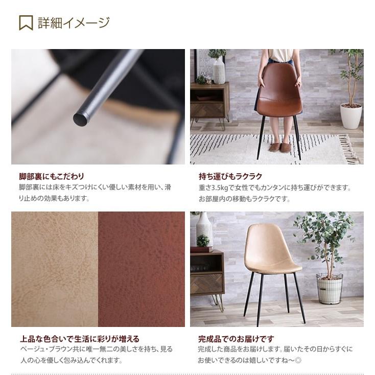 ダイニングチェア チェア イス 椅子 チェアー おしゃれ おしゃれ家具 ダイニング ダイニング用 食卓用 食卓椅子 椅子 レザー リビング デスクチェア 北欧_10