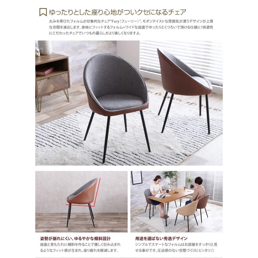 チェア イス 椅子 ダイニングチェア デスクイェア ダイニング リビング いす 丸いチェア おしゃれ家具 座面 丸い 丸型 円形 まるい おしゃれ かわいい 北欧_3