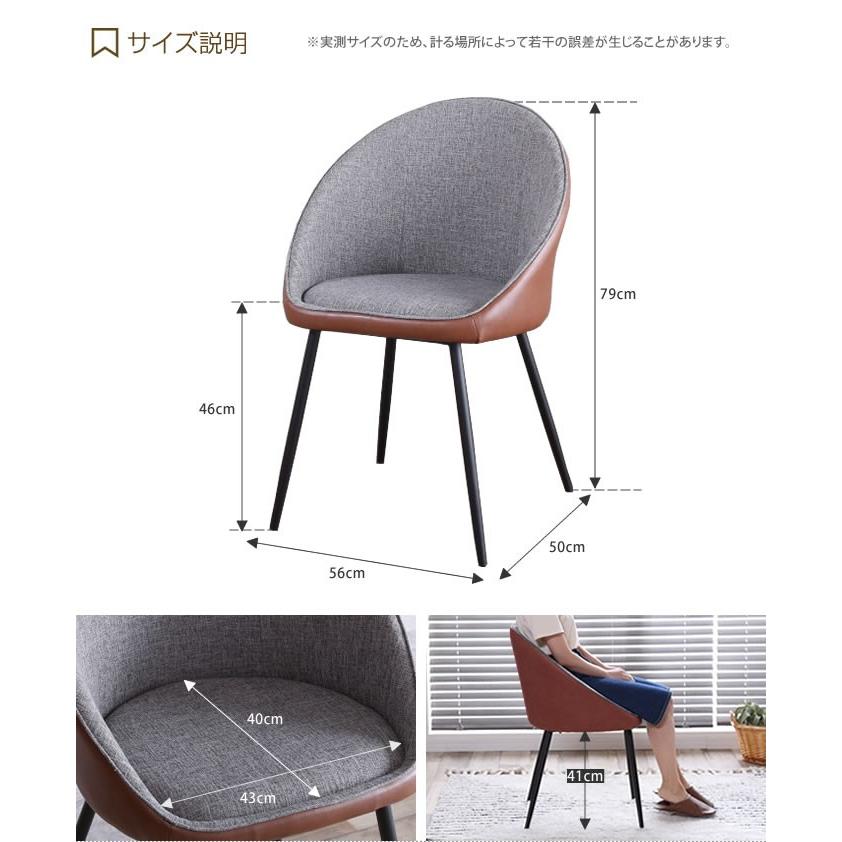 チェア イス 椅子 ダイニングチェア デスクイェア ダイニング リビング いす 丸いチェア おしゃれ家具 座面 丸い 丸型 円形 まるい おしゃれ かわいい 北欧_4