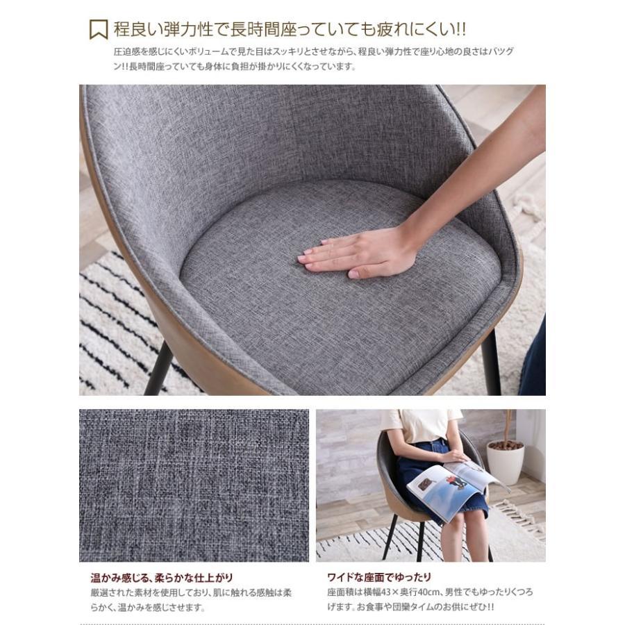 チェア イス 椅子 ダイニングチェア デスクイェア ダイニング リビング いす 丸いチェア おしゃれ家具 座面 丸い 丸型 円形 まるい おしゃれ かわいい 北欧_8