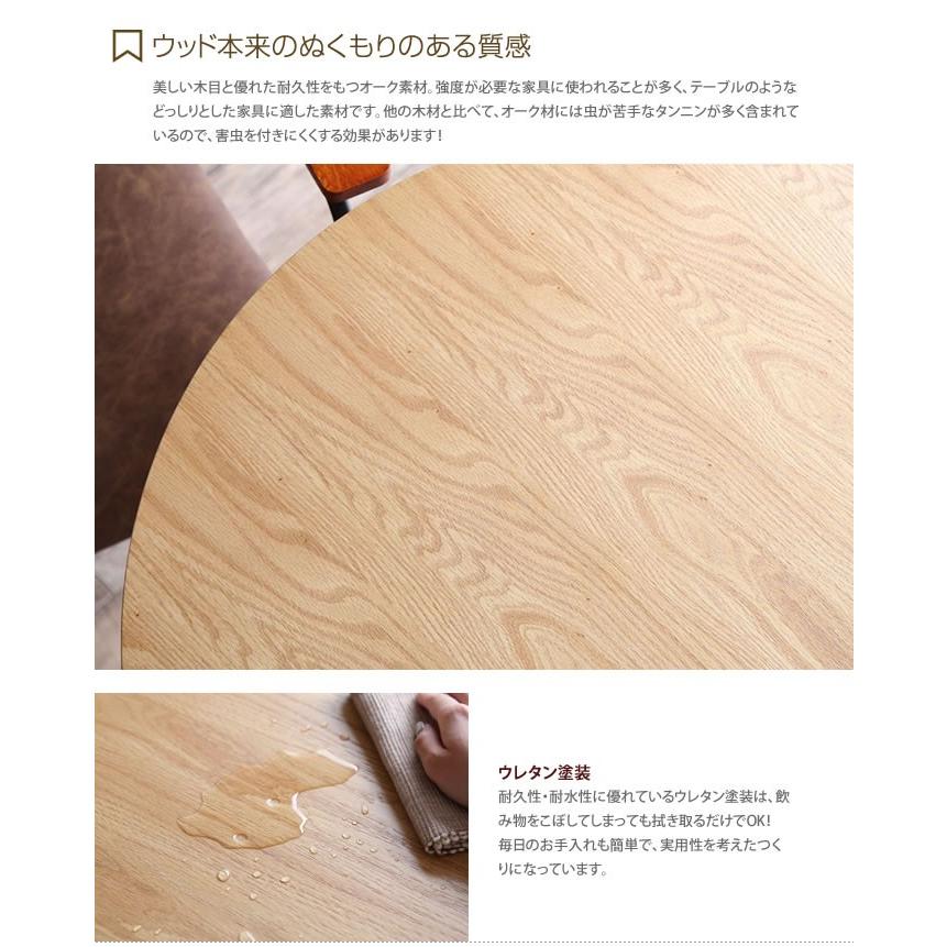 幅80cm ダイニング ダイニングテーブル テーブル食卓テーブル 食卓 2人掛け 2人用 単品 丸型 ラウンド ヴィンテージ モダン コンパクト 天然木 スチール_6