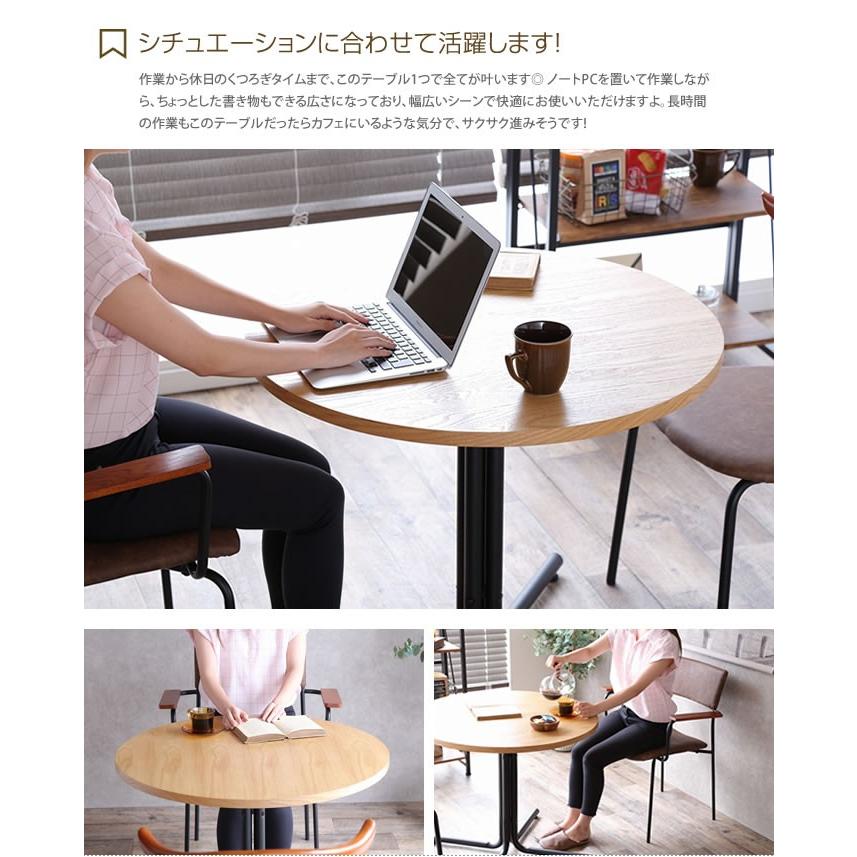 幅80cm ダイニング ダイニングテーブル テーブル食卓テーブル 食卓 2人掛け 2人用 単品 丸型 ラウンド ヴィンテージ モダン コンパクト 天然木 スチール_8