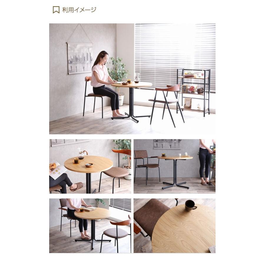 幅80cm ダイニング ダイニングテーブル テーブル食卓テーブル 食卓 2人掛け 2人用 単品 丸型 ラウンド ヴィンテージ モダン コンパクト 天然木 スチール_11