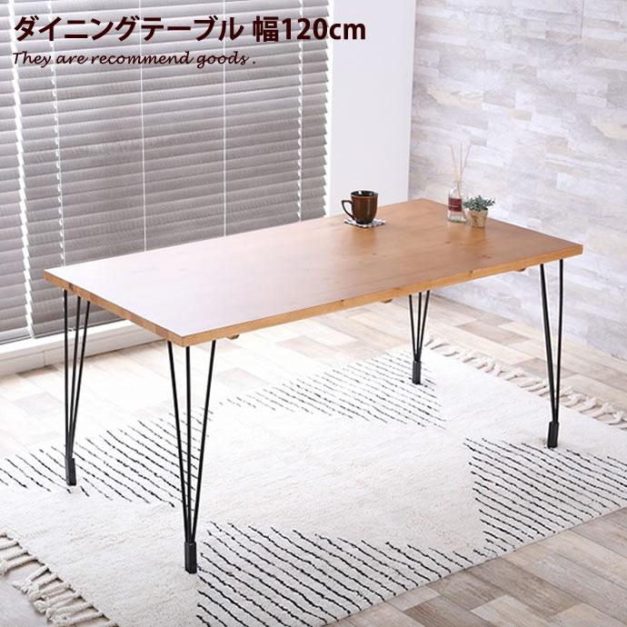 テーブル ダイニング ダイニングテーブル リビング リビングテーブル モダン 食卓 幅1 勉強机 おしゃれ 北欧 デスク 食卓テーブル アイアンフレーム 4人用 G 家具350 通販 Yahoo ショッピング