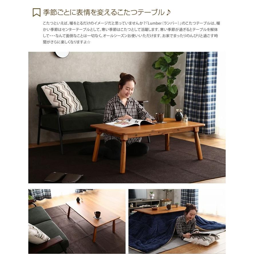 天板 105cm×60cm こたつテーブル こたつ コタツ 炬燵 テーブル 長方形