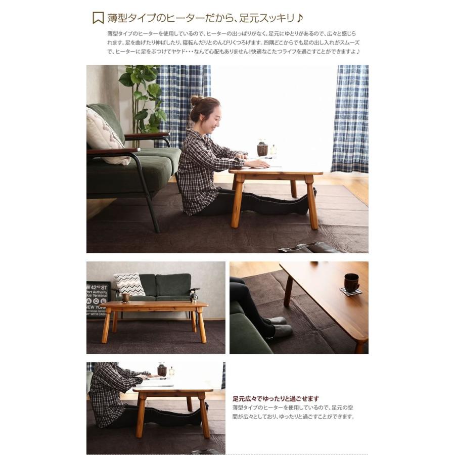 天板 105cm×60cm こたつテーブル こたつ コタツ 炬燵 テーブル 長方形