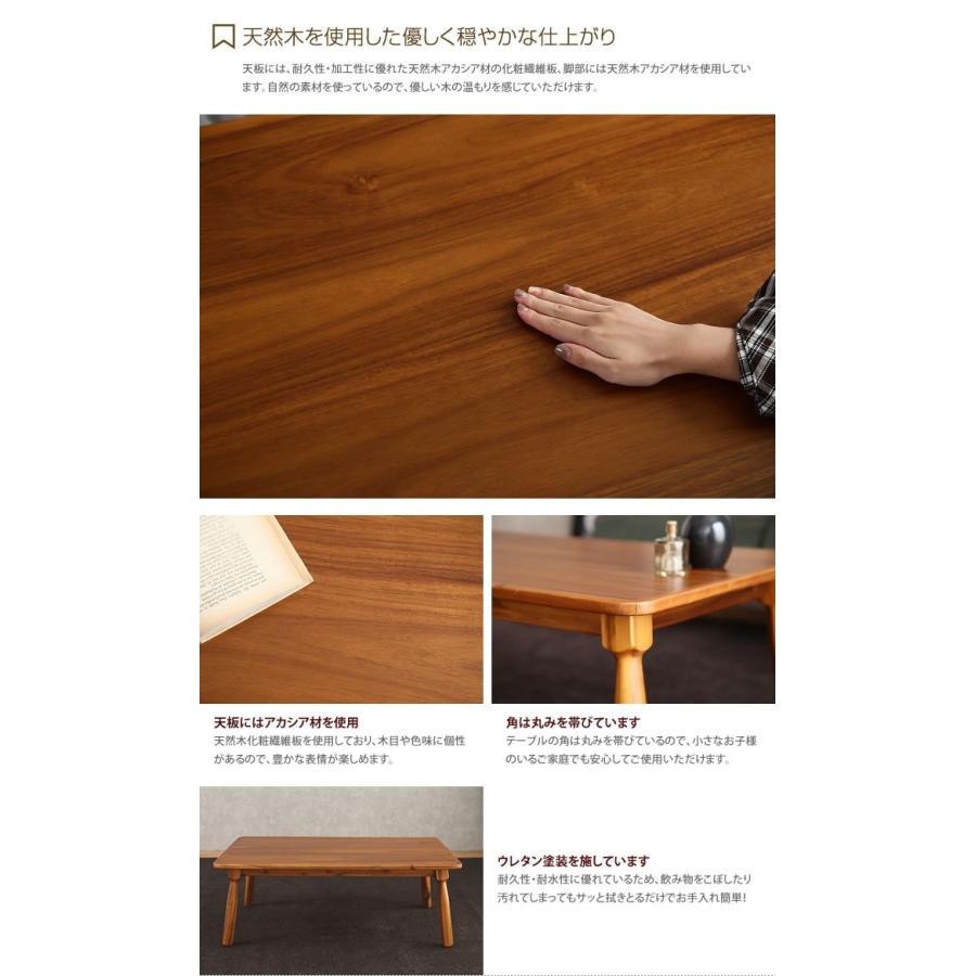 天板 105cm×60cm こたつテーブル こたつ コタツ 炬燵 テーブル 長方形