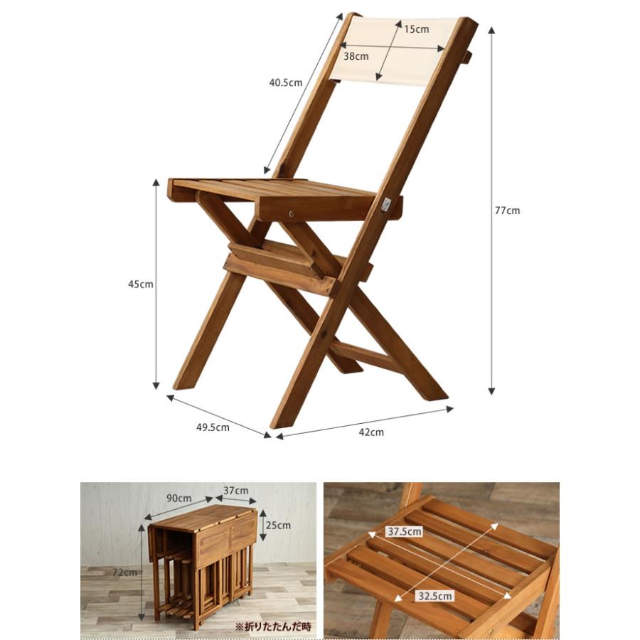 ガーデンテーブル ガーデンチェア テーブル 机 チェア 椅子 いす ガーデンファニチャー ガーデンセット 折りたたみ BBQ カフェ インテリア シンプル 木製｜kagu350｜05