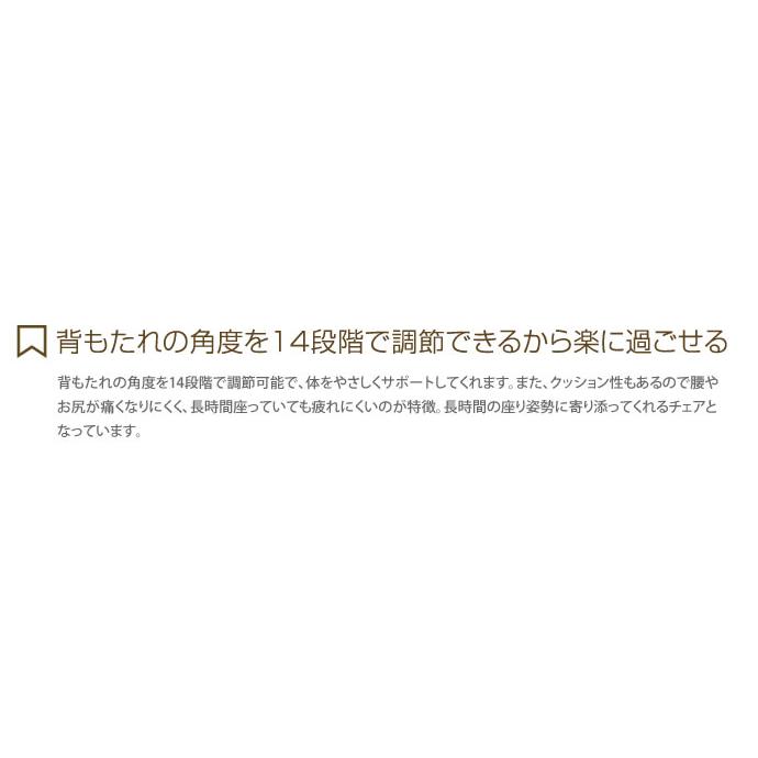 リクライニング 座椅子 リクライナー 腰痛 腰サポート 椅子 チェア サポート フロアチェア 腰痛対策 腰 身体 フィット クッション 一体型 14段階 こたつ｜kagu350｜08