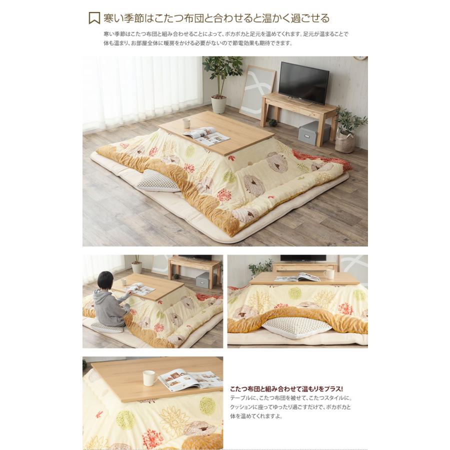 幅105cm 奥行75cm こたつテーブル こたつ 机 コタツ 炬燵 テーブル