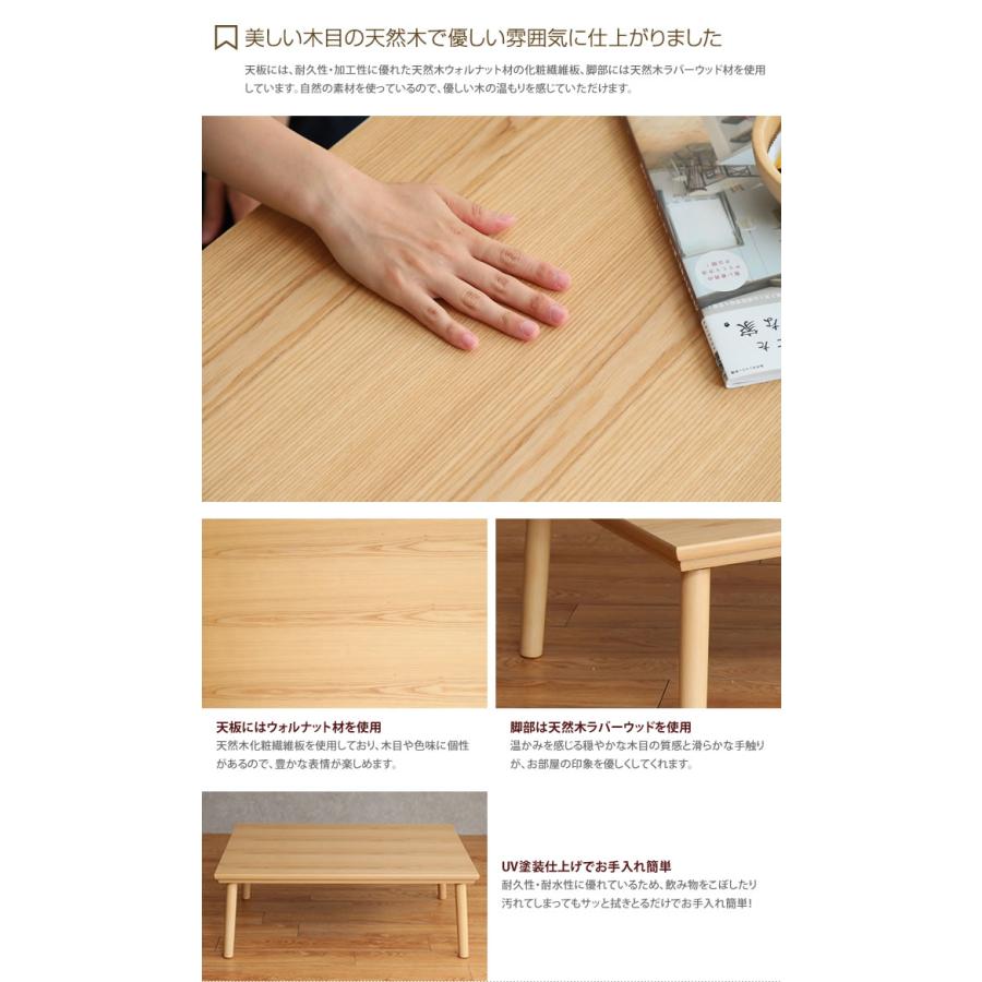 幅105cm 奥行75cm こたつテーブル こたつ 机 コタツ 炬燵 テーブル