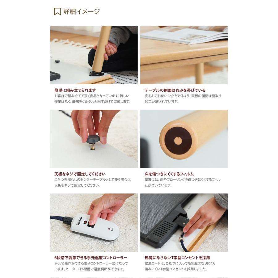 幅105cm 奥行75cm こたつテーブル こたつ 机 コタツ 炬燵 テーブル