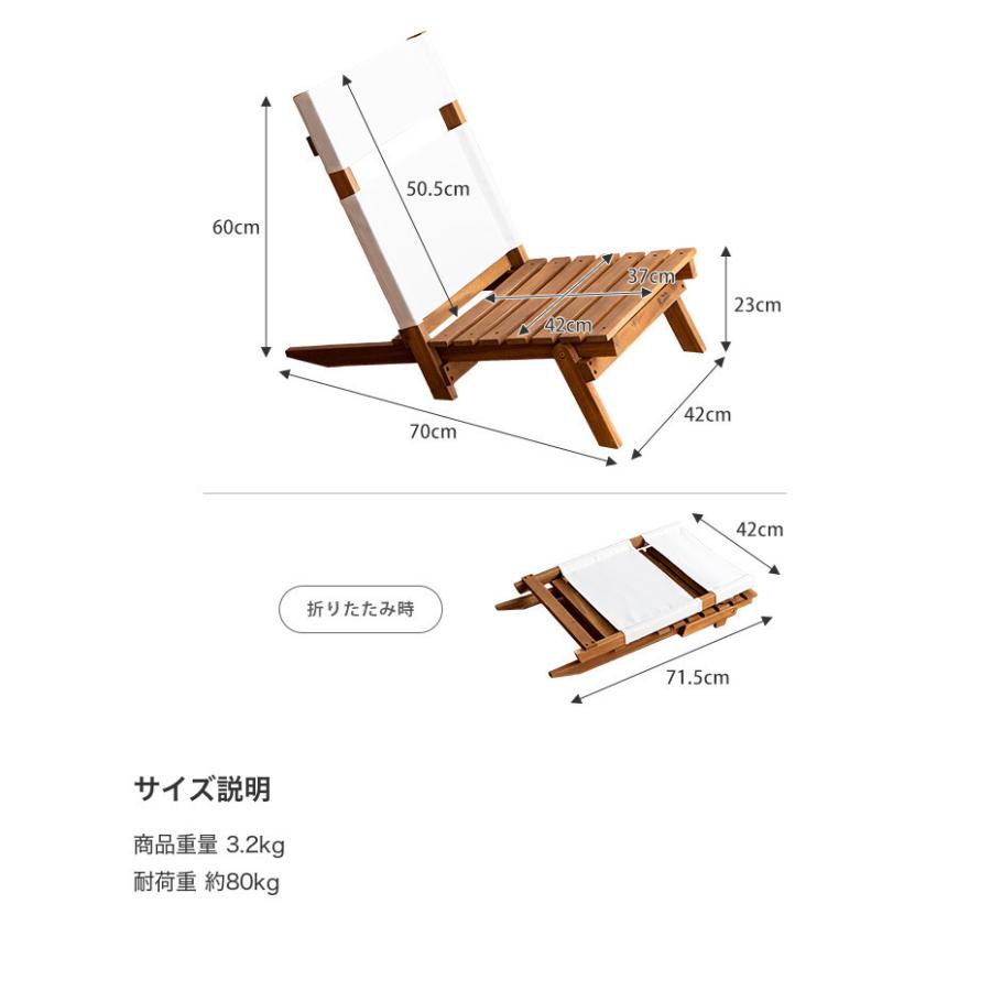 ガーデン ガーデンチェア フォールディングチェア ロースタイル デッキ