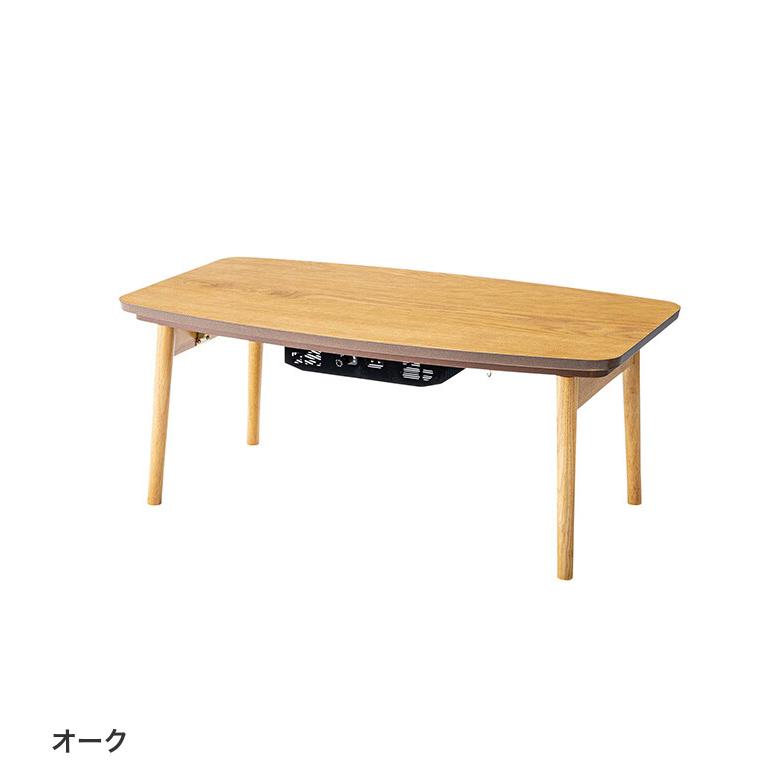こたつテーブル センターテーブル 机 ローテーブル コタツ こたつテーブル センターテーブル 机 ローテーブル コタツ