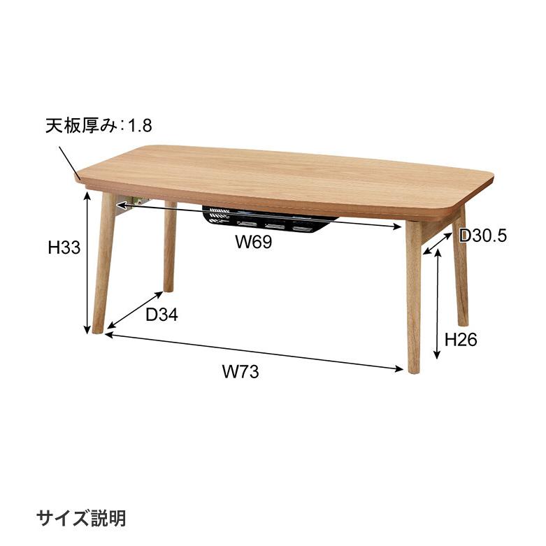 こたつテーブル センターテーブル 机 ローテーブル コタツ こたつテーブル センターテーブル 机 ローテーブル コタツ