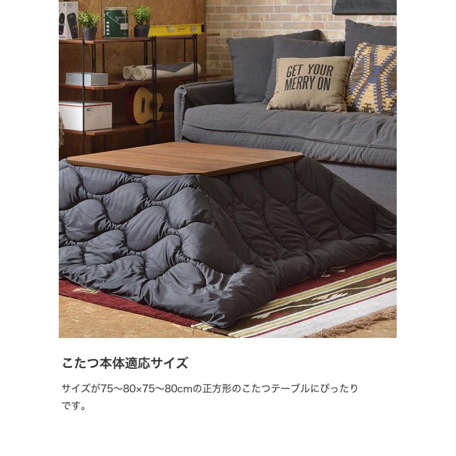 こたつ布団 コタツ布団 おしゃれ 秋 冬 暖かい 撥水加工 190×190 正方形 リバーシブル