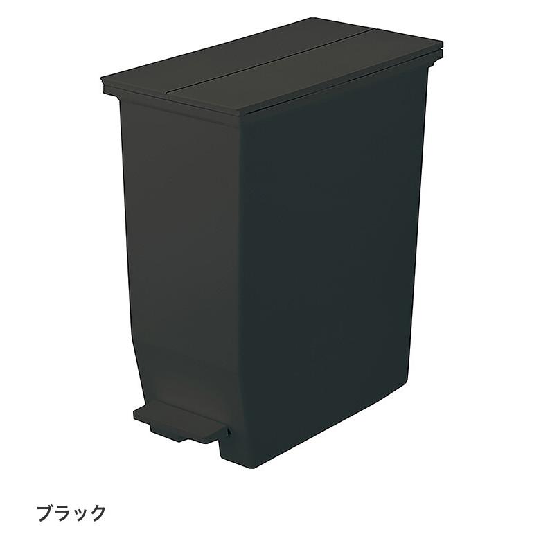 ゴミ箱 ごみ箱 分別 ふた付き ペダル 35L 35リットル ダストボックス