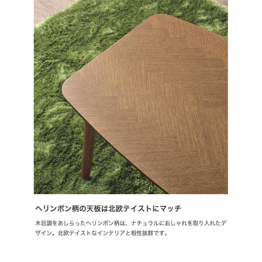 こたつ こたつテーブル コタツ 炬燵 テーブル 座卓 リビングこたつ