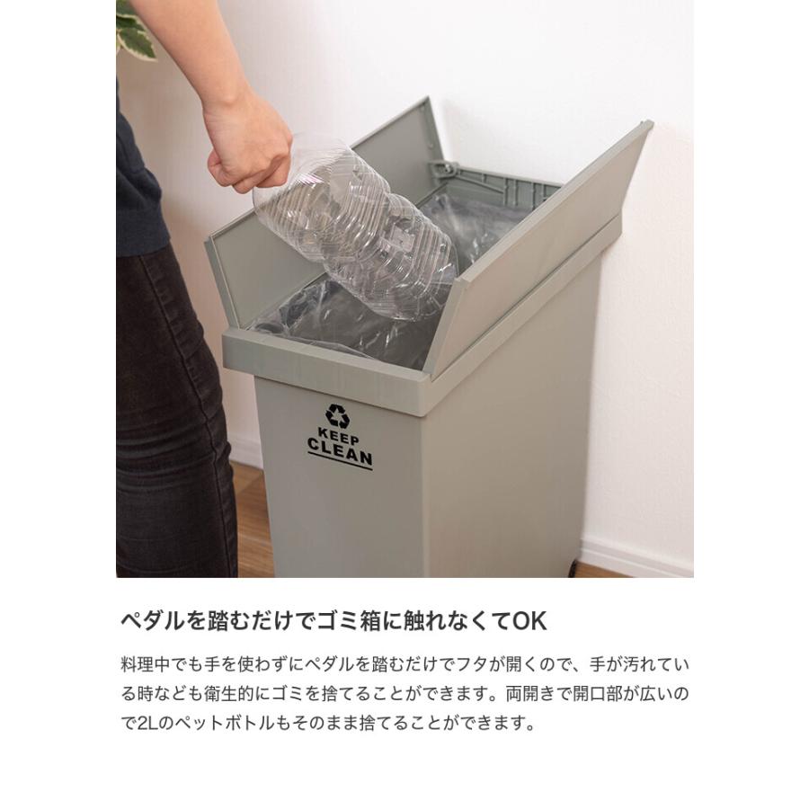 ゴミ箱 ダストボックス バタフライ 観音開き ペダルペール 32L 雑貨