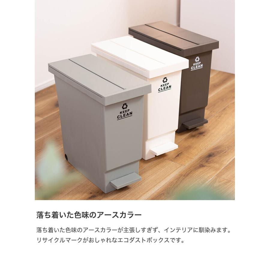 ゴミ箱 ダストボックス バタフライ 観音開き ペダルペール 32L 雑貨
