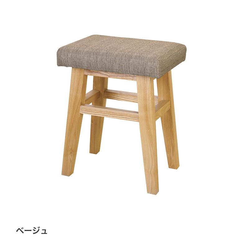 スツール チェア 椅子 イス いす おしゃれ 木製 スリム コンパクト