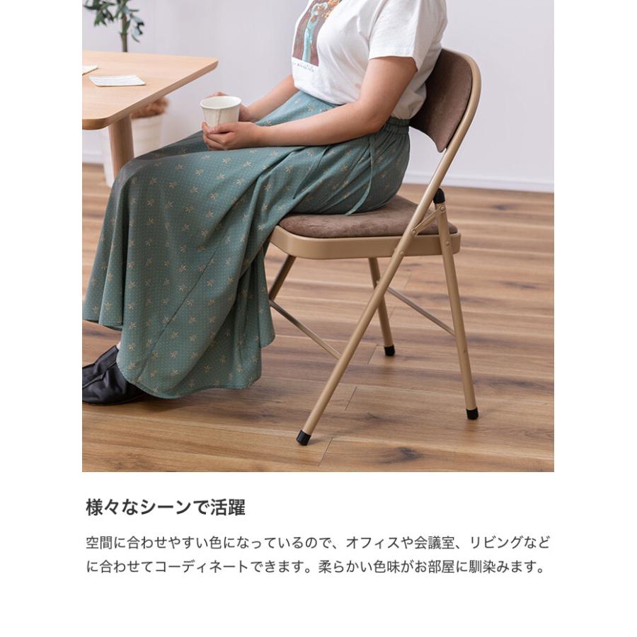 チェア 椅子 イス ダイニングチェア 腰掛椅子 フォールディング